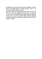 무정 독후감,서평-6