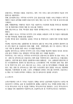 국제수지표의 구성-3