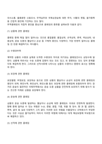 무역 클레임-3