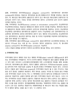 무역계약-3