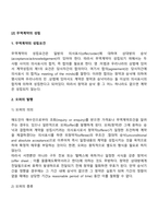 무역계약-4