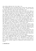 무역계약-5