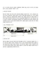인코텀즈 2000의 조건-7
