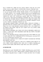 해상보험-3