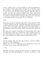 해상보험-6