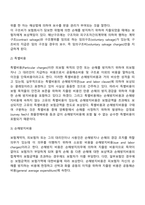 해상보험-7