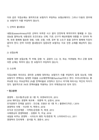 해상보험-9