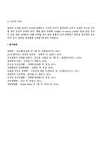 해외시장조사-10