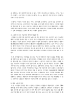(전통사회와생활문화 3공통) 아래 문제에 대해 각각 서술해주세요, 교재 1장을 참조하여 조선 농촌사회에서 이앙법이 널리 퍼지게 된 배경을 서술해주세요.-5