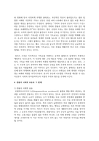 (오늘날의프랑스 4학년) 프랑스의 정신적 가치인 관용을 철학적으로 표명한 볼테르의 관용론 Trait? sur la Tol?rance을 읽고, 장 칼라스 사건의 진행 과정을 서술한 후 관용의 사회적 효용과 그 한계에 대해 자신의 생각을 서술하시오-10