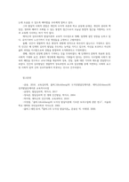 교육심리학4공통) 콜버그(Kohlberg)의 도덕성 발달단계이론 설명하고, 에릭슨(Erikson)의 성격발달단계이론 설명하고 교육적시사점 논하시오0K-10