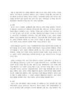[취미와예술2] 코로나 19(COVID 19)로 중단되었던 일상이 서서히 회복되면서 우리 사회 구성원들의 취미 생활에 나타난 변화에 대해 분석-5