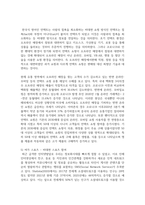 [취미와예술2] 코로나 19(COVID 19)로 중단되었던 일상이 서서히 회복되면서 우리 사회 구성원들의 취미 생활에 나타난 변화에 대해 분석-10