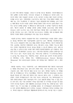 [취미와예술2] 코로나 19(COVID 19)로 중단되었던 일상이 서서히 회복되면서 우리 사회 구성원들의 취미 생활에 나타난 변화에 대해 분석-11