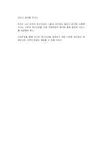 사회복지사는 클라이언트의 건강, 이상에 대한 문제를 접할 때 통계적 관점, 사회문화적 관점, 임상적 관점을 가지고 분석한다 이런 다양한 관점 중 어떤 관점을 중요하게 생각하는지 자신의 의견을 기술하시오-2
