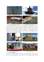 2016년 경주 지진을 중심으로 살펴본 우리나라 지진 대응, 문제점과 향후 예방법에 대하여-4