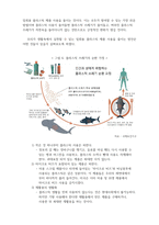 UN 지속가능 개발목표_환경오염 및 개선방안-14