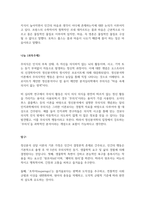 경영학 나눔 탐구활동_1) 경영전략론 2) 경영정보시스템 3) 경영통계학 4) 마케팅관리론 5) 시장조사론 6) 인간행동의 심리학적 이해 7) 투자론-8