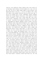 경제학개론_경제성장률, 물가상승률, 실업률 등 경제지표등과 조사하여 최저임금의 적정성 여부를 설명하시오-4