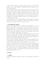경제학개론_우리나라 최근 5개년도의 명목 GDP와 GDP디플레이터 수치를 한국은행경제통계시스템(ECSO)에서 찾아 이 표에 기재하고 실질 GDP와 질성장율의 수치를 산출하여 아래의 표를 완성하고, 각 변수의 추세분석에 따른 귀하의 의견을 제시하시오-4