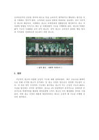 광고학_광고의 긍정적 기능에 대하여 논하세요-5