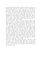 국내 5성급 호텔 중 1곳을 선정하여 연혁 및 현황 등 조사-3