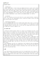국제경영_구상무역의 종류와 한국의 기업들이 구상무역을 하고 있는 사례에 대해 작성하고, 기업들이 구상무역을 하는 이유에 대해서 자신의 의견을 작성하세요-2