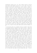 글로벌금융투자의이해_미래 10년 투자계획으로 본인의 글로벌 자산배분 전략을 세우세요-6
