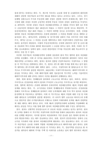 글로벌금융투자의이해_미래 10년 투자계획으로 본인의 글로벌 자산배분 전략을 세우세요-9