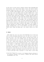 나와세상을위한글쓰기_COVID-19가 바꾸어놓은 우리의 일상-7