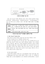 데이터베이스(DB)_데이터베이스 관리시스템(DBMS) 및 MS SQL Server의 개념에 대한 요약정리-8