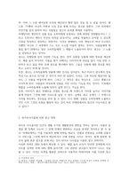 마케팅원론_마케팅에 있어서 광고의 기능과 라이프사이클에 의한 광고 전략을 설명하고, 광고의 성공사례와 실패사례를 제시하시오-3