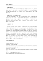 물리2_실험보고서_TYoung의 이중 슬릿 실험 재현하기-3