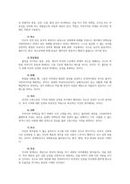 사회복지실천기술론_정신분석모델이 지니는 주요한 실천기법과 방어기제의 종류에 대해 간략하게 설명하고, 이러한 실천기법 중 어린 아동 자녀를 폭행하여 가족상담서비스를 진행하게 되는 클라이언트 아버지를 대상으로 어떠한 기법으로 적용할 것인지에 대해 설명하시오-5