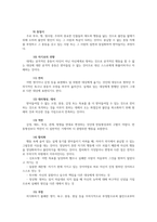 사회복지실천기술론_정신분석모델이 지니는 주요한 실천기법과 방어기제의 종류에 대해 간략하게 설명하고, 이러한 실천기법 중 어린 아동 자녀를 폭행하여 가족상담서비스를 진행하게 되는 클라이언트 아버지를 대상으로 어떠한 기법으로 적용할 것인지에 대해 설명하시오-6