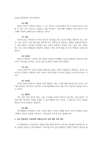 사회복지실천기술론_정신분석모델이 지니는 주요한 실천기법과 방어기제의 종류에 대해 간략하게 설명하고, 이러한 실천기법 중 어린 아동 자녀를 폭행하여 가족상담서비스를 진행하게 되는 클라이언트 아버지를 대상으로 어떠한 기법으로 적용할 것인지에 대해 설명하시오-7