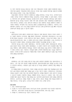 사회복지실천기술론-자기 자신 혹은 주변 사람들, 혹은 드라마나 소설 속 인물들 중 한 사람을 대상으로 선택하여 그 사람에 대해 사정을 하고 개입계획을 세운다고 가정해 봅시다 먼저, 개입을 요하는 그 사람의 표적문제를 서술하고, 지금까지 배운 사회복지실천모델들 중 하나의 모델을 선택한 후 해당 실천모델에 입각한 개입계획을 세워보세요-5