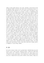 사회복지실천론_사회복지실천의 개념(핀커스와 미니한의 개념)을 적고, 주변 사람들로부터 사회복지사가 무엇을 하는 전문직이기에 정신병원, 종합병원, 군대, 교도소, 초중고등학교, 기업체, 관공서, 복지관, 각종 상담실 등에서 사회복지사가 근무하고 있는 것인지에 대해 질문을 받는다면, 어떤 내용으로 어떻게 설명할 것인지를 구체적으로 적으시오-5