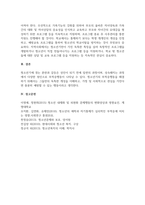 사회복지적접근방법_1 청소년기의 부적응 행동에 영향을 미치는 요인과 이에 대한 사회복지적 접근방법에 대하여 논술하시오 2 성인기의 발달단계(신체적, 심리적, 사회적)에 대하여 설명하고, 이에 대한 사회복지적 접근방법에 대하여 논술하시오-3