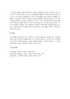 사회복지적접근방법_1 청소년기의 부적응 행동에 영향을 미치는 요인과 이에 대한 사회복지적 접근방법에 대하여 논술하시오 2 성인기의 발달단계(신체적, 심리적, 사회적)에 대하여 설명하고, 이에 대한 사회복지적 접근방법에 대하여 논술하시오-5