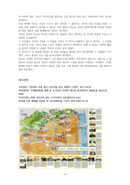 세계와종교_종교의 역사에 대한 사적 답사 (호남지방 유적 위주)-4