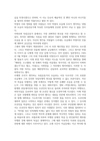 시인 박열_내가 관심있는 영화 음악 시 소설 희곡 등의 예술 장르나 문화 현상 사회 문제 기사 사건 등의 사회적 문제들 등을 선택하여 그것에 대해 심도있게 공부하고 이에 대한 비평문을 써서 제출하시오-4