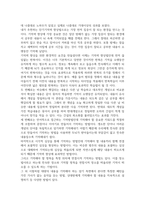 심리학개론_본인의 생활 속에서의 경험을 떠올려 기억력을 향상시킬 수 있는 자신만의 방안을 3가지 이상 제시하고, 사례에 대하여 3가지 이상 구체적으로 제시하시오-3