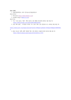 오비와 하이트의 맥주 대전-6