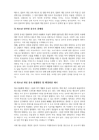 청소년문화_청소년의 게임중독 예방대책에 대해서 설명하세요-4
