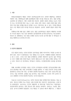 평생교육방법론_2주 2강에서 평생교육 관점에서의 인간에 대한 이해라는 주제로 학습했습니다 학자들의 이론에 기초해 인간의 발달단계, 욕구와 동기에 대해 정리하고, 평생학습 발달단계에 기초해 자신에게 어떤 욕구들이 더 강하게 활성화되어 있는지와 어떤 동기들에 더 치우쳐 있는지에 대해 기술하십시오-3