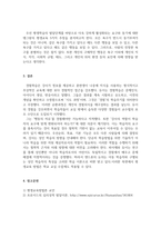 평생교육방법론_2주 2강에서 평생교육 관점에서의 인간에 대한 이해라는 주제로 학습했습니다 학자들의 이론에 기초해 인간의 발달단계, 욕구와 동기에 대해 정리하고, 평생학습 발달단계에 기초해 자신에게 어떤 욕구들이 더 강하게 활성화되어 있는지와 어떤 동기들에 더 치우쳐 있는지에 대해 기술하십시오-5