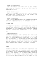 프랑스문화와예술_아래 링크를 참조하여, 레지테아터 오페라는 현대적인 재해석인가 원작의 파괴인가 라는 주제로 작성하시오-4