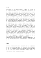 프로그램개발과평가_사회복지실천 현장에서 프로그램 개발과 평가를 왜 해야 하는지 설명하고, 프로그램 전문 사회복지사로서의 역할과 자세에 대하여 자신의 견해를 제시하시오 (2)-3