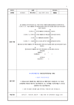회계원리_대손충당금 잔액 100,000 있는 기업의 연속된 거래를 대손충당금설정법으로 회계처리하시오-1